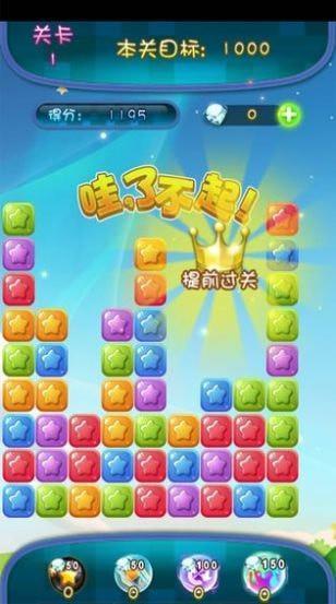 家园消消消手游公测版v1.0.37下载图1: