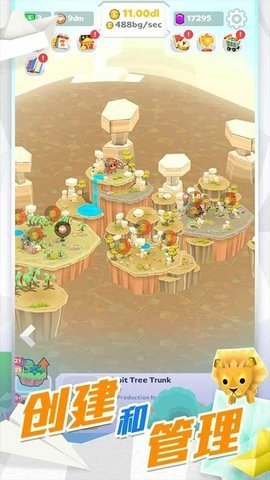 折纸岛悠游乐园最新安卓版下载图2: