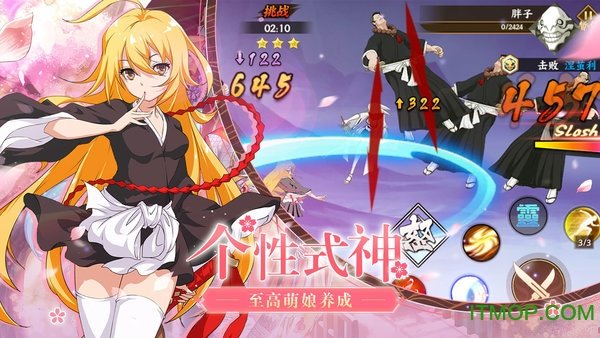 时之幻想曲下载v1.0.103图1: