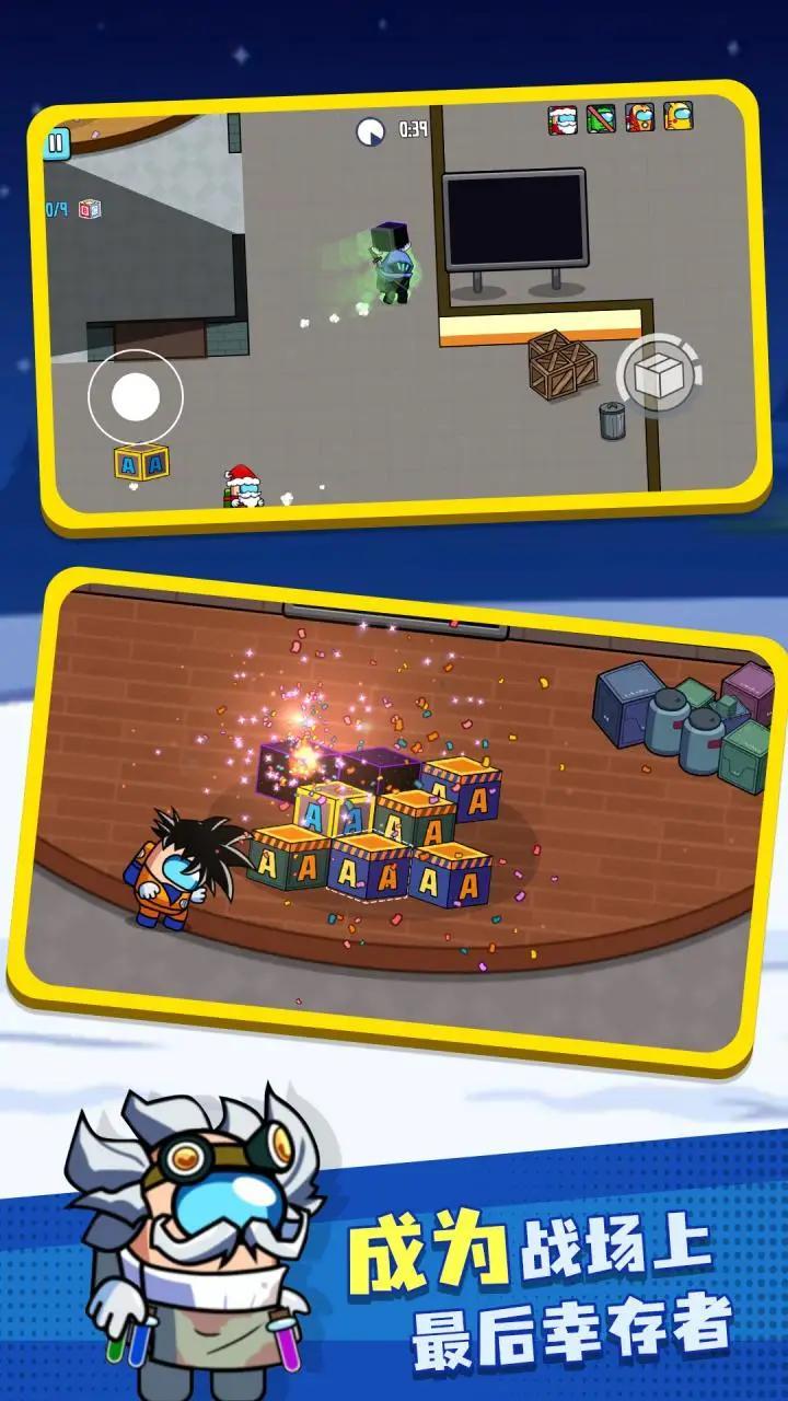 彩虹朋友怪物盒子手游安卓版下载图3: