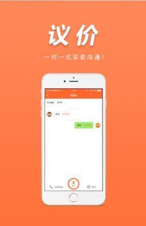 易询价正版下载?3: