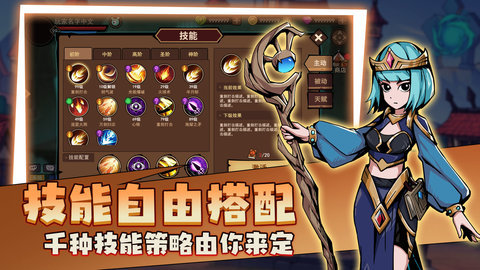 地下城与领主最新版下载图3: