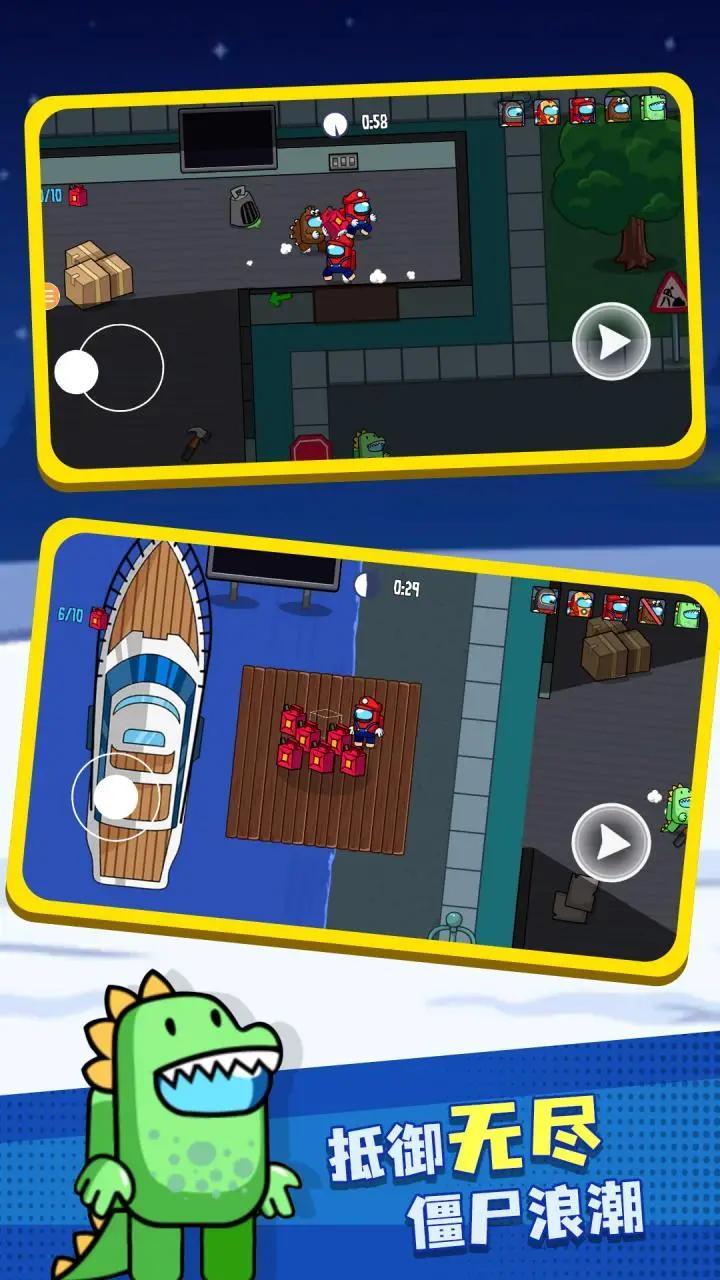 彩虹朋友怪物盒子手游安卓版下载图2: