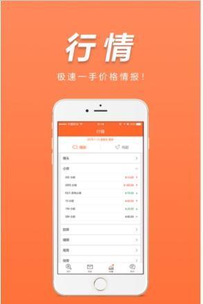 易询价正版下载?2: