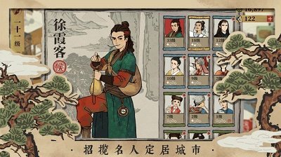 江南百景图（兑换码）游戏下载图1: