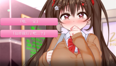 初冬暖阳R手游手机最新版v1.81.03下载图3: