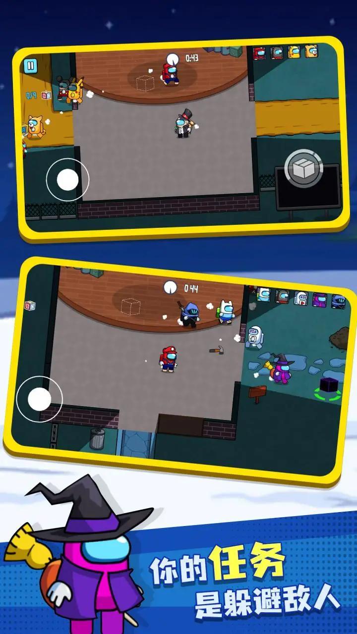 彩虹朋友怪物盒子免广告下载图1: