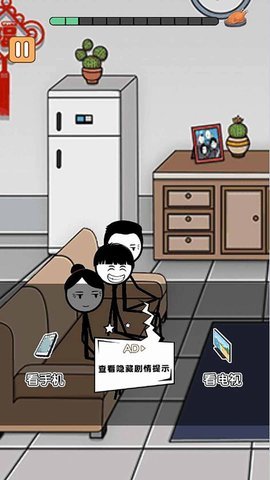 火柴人除夕夜安卓版手游下载图3: