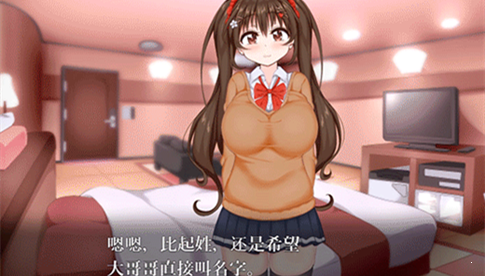 初冬暖阳R手游手机最新版v1.81.03下载图1: