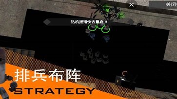 尸潮无尽挑战内置修改器下载图2: