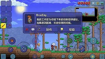 泰拉瑞亚1.4.3.2中文版最新版下载图片1