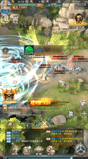 425卓越盛典v3.88 下载图1: