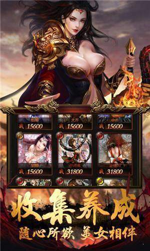 征途2s电脑手机互通版最新版v3.88 下载图3: