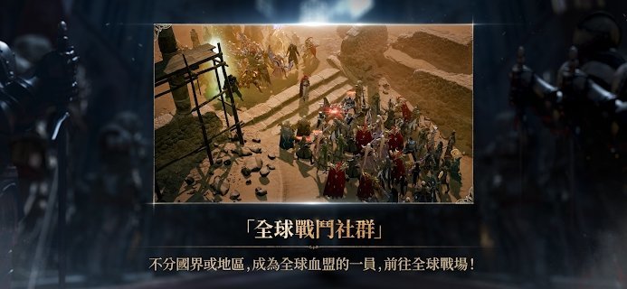 天堂w台服游戏免费v1.1.0 下载图1: