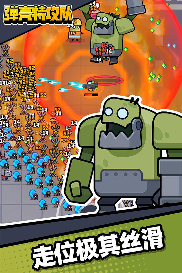 弹壳特攻队免广告内置修改器游戏下载图3: