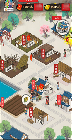 梦幻江南生活手游官方版最新版v1.0.1下载图2: