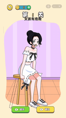 画个小姐姐手机版下载图1: