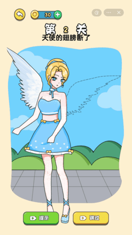 画个小姐姐手机版下载图3: