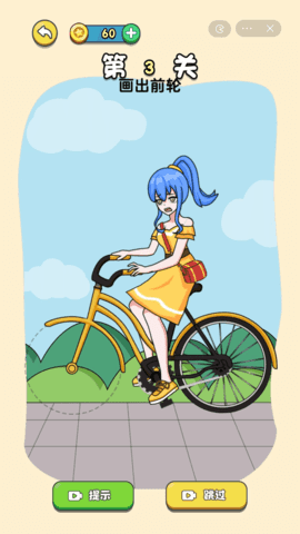 画个小姐姐手机版下载图2: