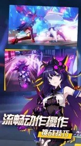 崩坏3手游v6.3.0下载图2: