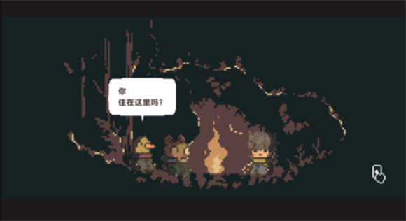 不同的冬天联机版最新下载v1.0.0图3: