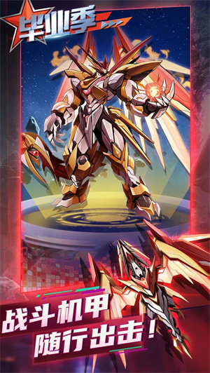 逆空使命内置修改器(兑换码)游戏下载图1: