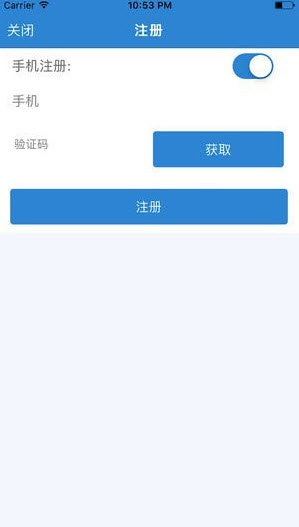 秒点菜软件最新版下载图片1