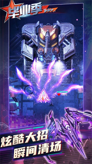 逆空使命内置修改器(兑换码)游戏下载图片1