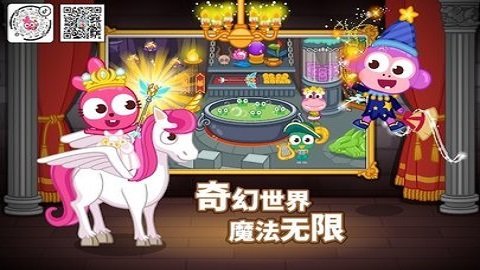 泡泡兔小镇失落城堡密室逃脱手游下载图3: