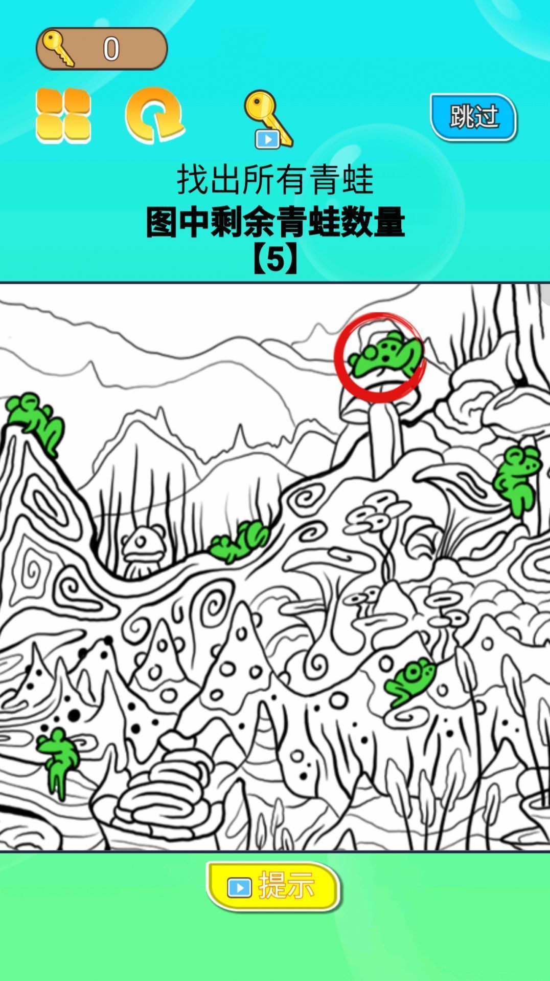 你一定要胜利手游手机正式版v1.0下载图1: