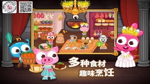 泡泡兔小镇失落城堡密室逃脱手游下载图1: