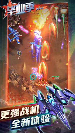 逆空使命内置修改器(兑换码)游戏下载图3: