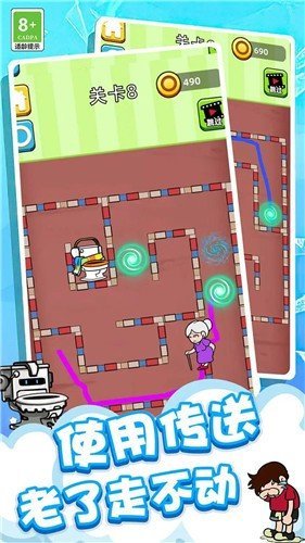 让我上厕所手游安卓正规版v1.0.1201下载图3: