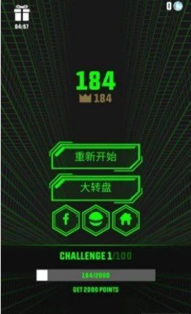 斜坡跑酷最新版本下载图1: