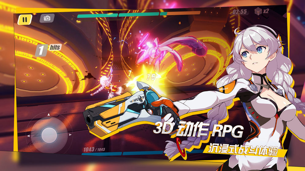 崩坏3电脑版最新v2.23.10下载图2: