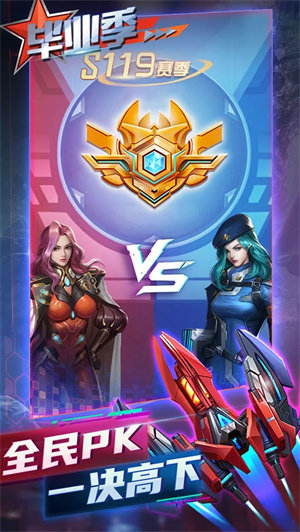 逆空使命内置修改器(兑换码)游戏下载图2: