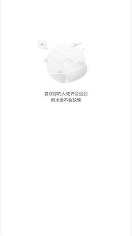 樱花迷你秀最新版安卓版游戏下载图1: