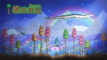 泰拉瑞亚汉化版1.4.4最新版本下载图2: