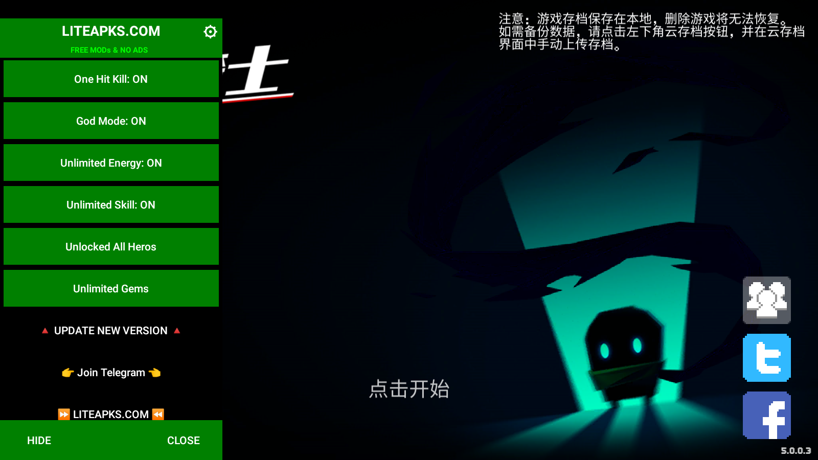 元气骑士国际服最新版本下载图4: