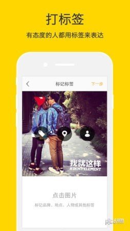 nice滤镜app安装下载?1: