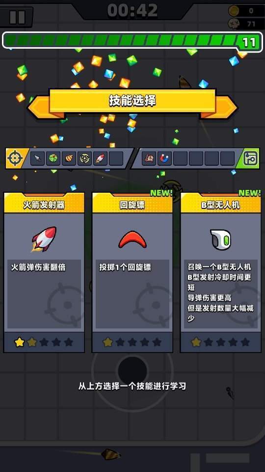 弹壳特攻队最新无限钻石金币下载图2: