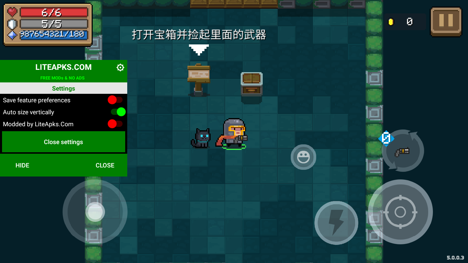 元气骑士国际服最新版本下载图片1