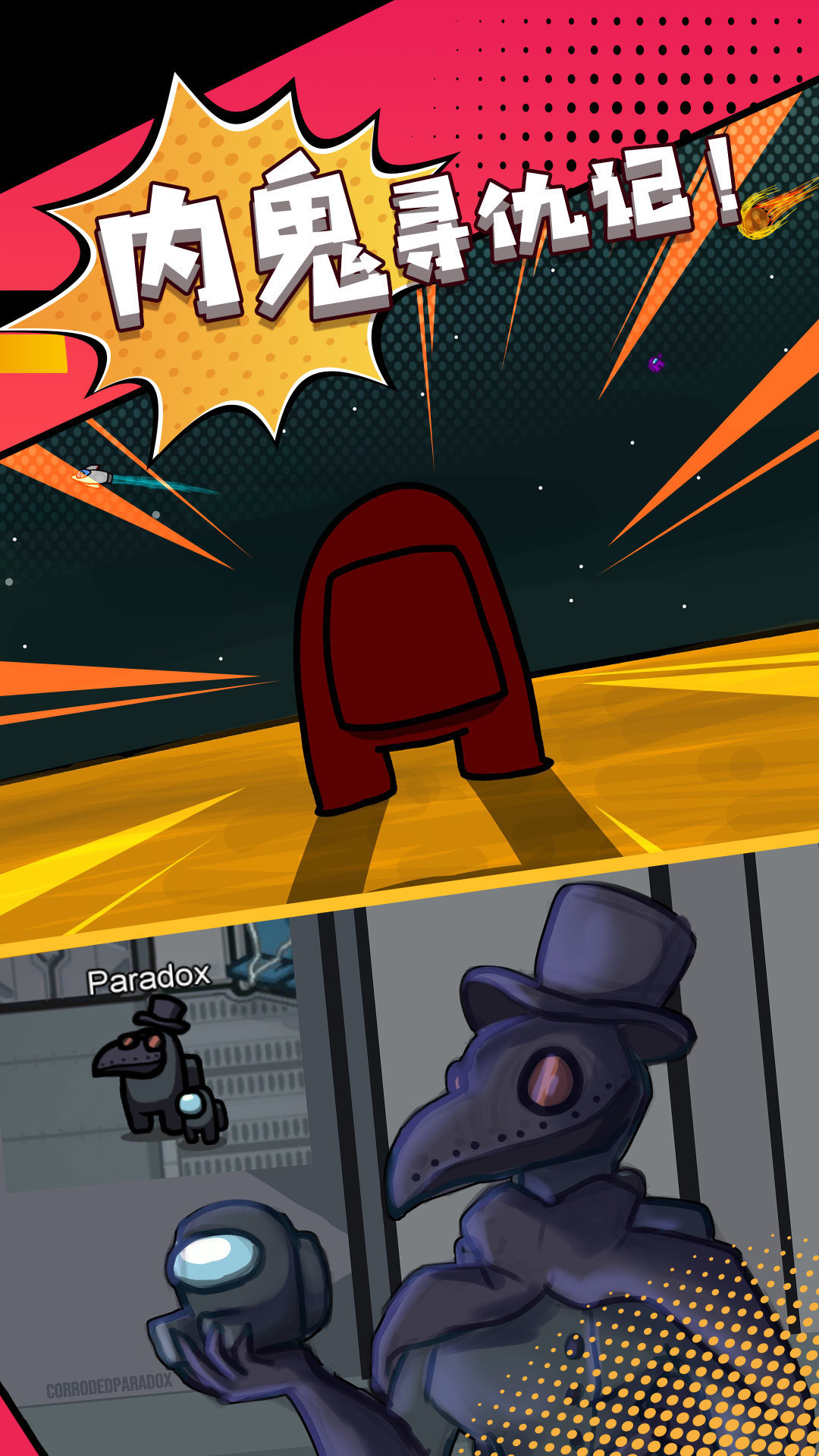 太空狙击模拟器手游官方最新版下载图2: