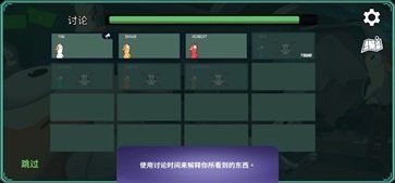 鹅鸭杀手游最新版(与端游互通)游戏下载图片1