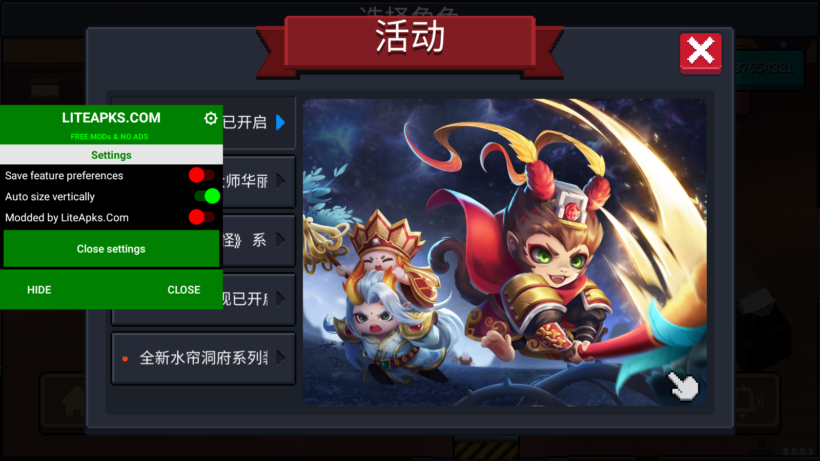 元气骑士国际服最新版本下载图3: