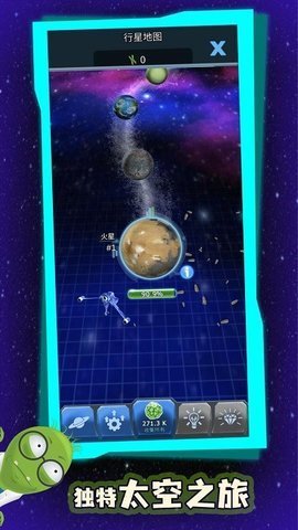 占领星球手游手机v0.0.6下载图1: