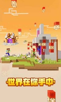 我的世界刺客伍六七模组最新版本下载图2: