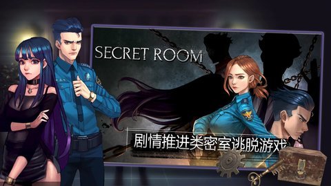 密室逃脱自我拯救官方版游戏下载图1: