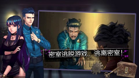 密室逃脱自我拯救官方版游戏下载图2: