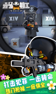 六号特工内置修改器菜单手游下载图3: